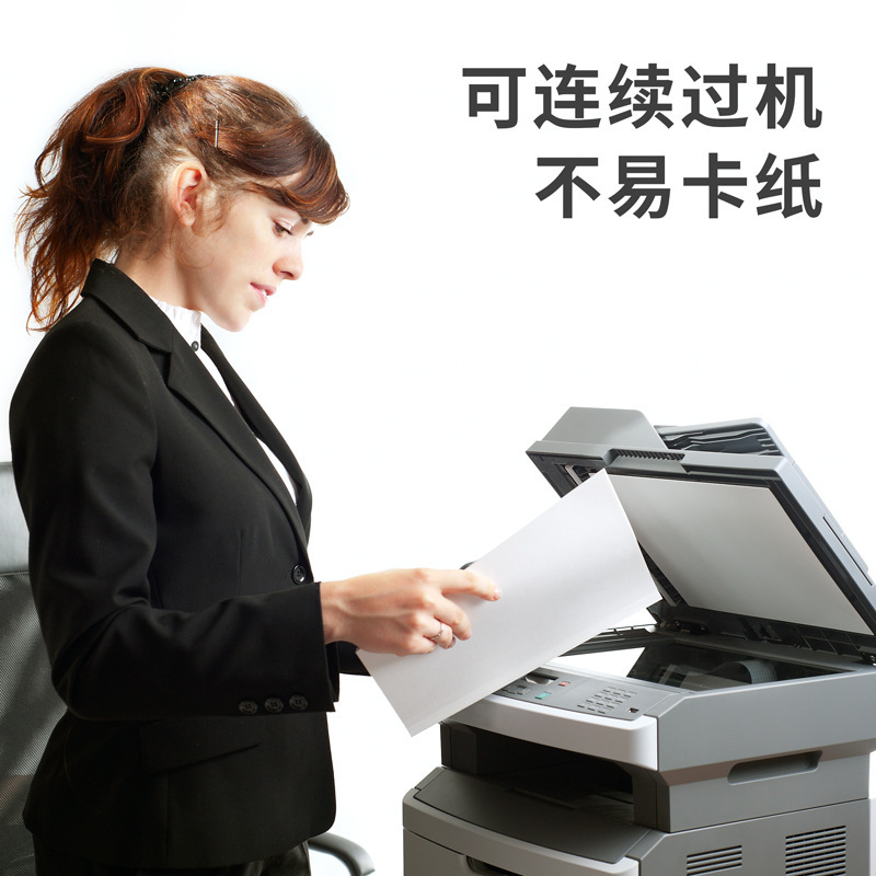 得力 7419 复印纸莱茵河80克A4 打印纸 a4复印纸白纸 5包/箱 1箱价格高清大图