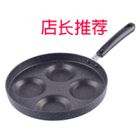 煎蛋锅平底锅创意家用小号煎鸡蛋荷包蛋汉堡蛋饺锅模具煎蛋器-28cm爱心四孔煎蛋