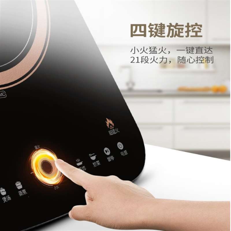 苏泊尔(SUPOR) IM05-220 2200瓦 电磁炉 好炉好锅