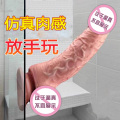 女用自慰器仿真阳具假阴茎手动仿真器具小号硅胶女生安慰棒女性系列女人插炮机夫妻性生活电动情趣玩具法娜拉成人性用品