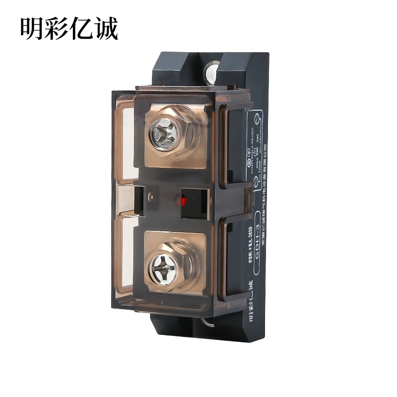 明彩亿诚 继电器 GDH-3-21个高清大图