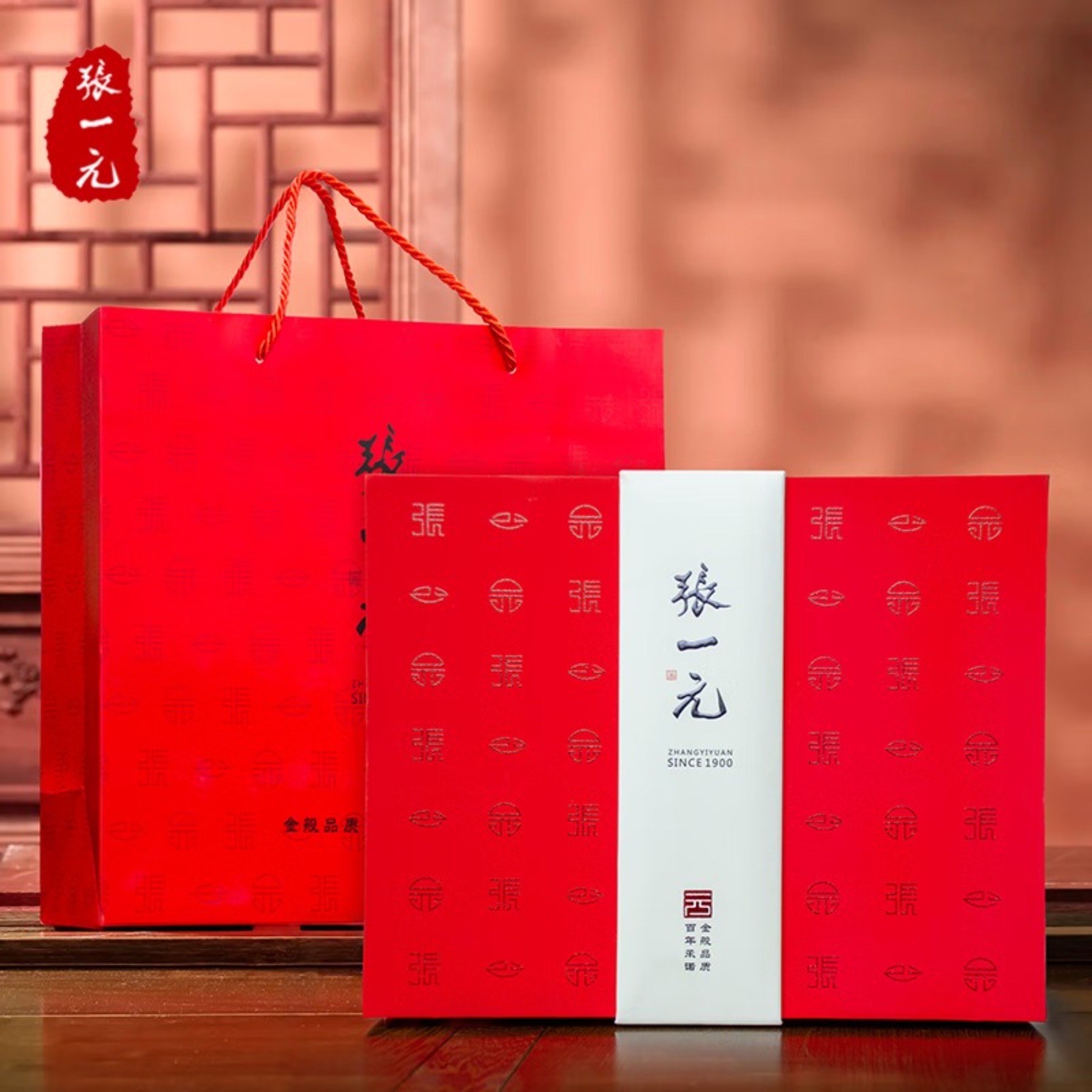 张一元茉莉花茶经典礼盒480g高清大图