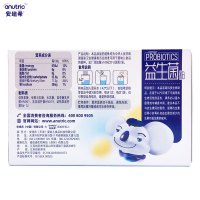 安纽希婴幼儿儿童宝宝成人中老年活性即食益生菌粉剂 益生元肠胃调理 美国丹麦进口菌株1.5g*12袋