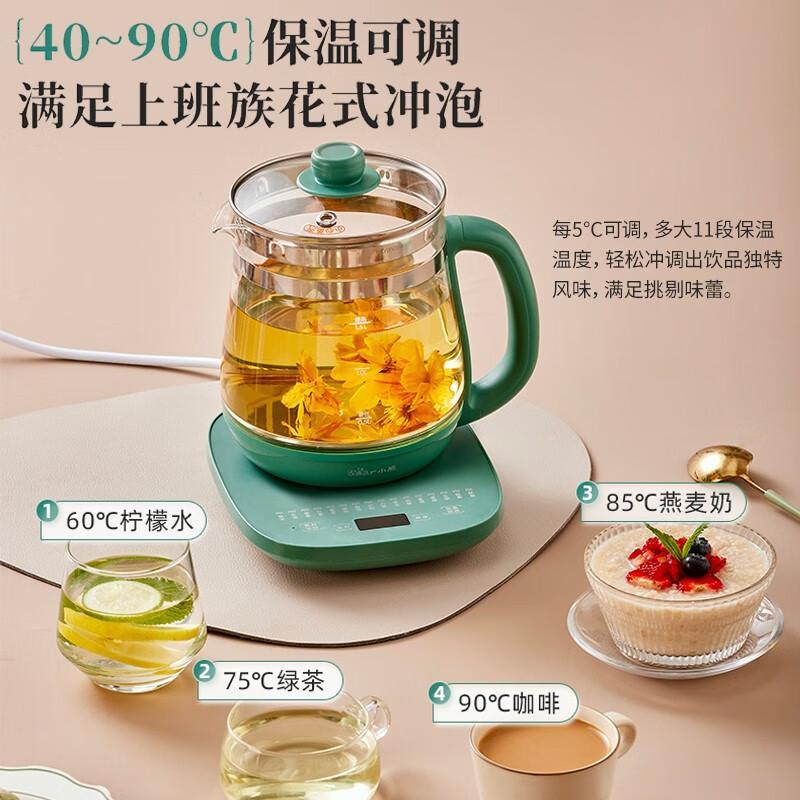 小熊(Bear)养生壶办公室小型煮茶壶全自动玻璃煮茶器家用多功能煮烧水壶 YSH-E15F5- 1.5L高清大图