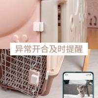 [官方旗舰店]小米门窗传感器2 开合记录 |光照强弱判断 |超时未关提醒 开合光照二合一智能联动