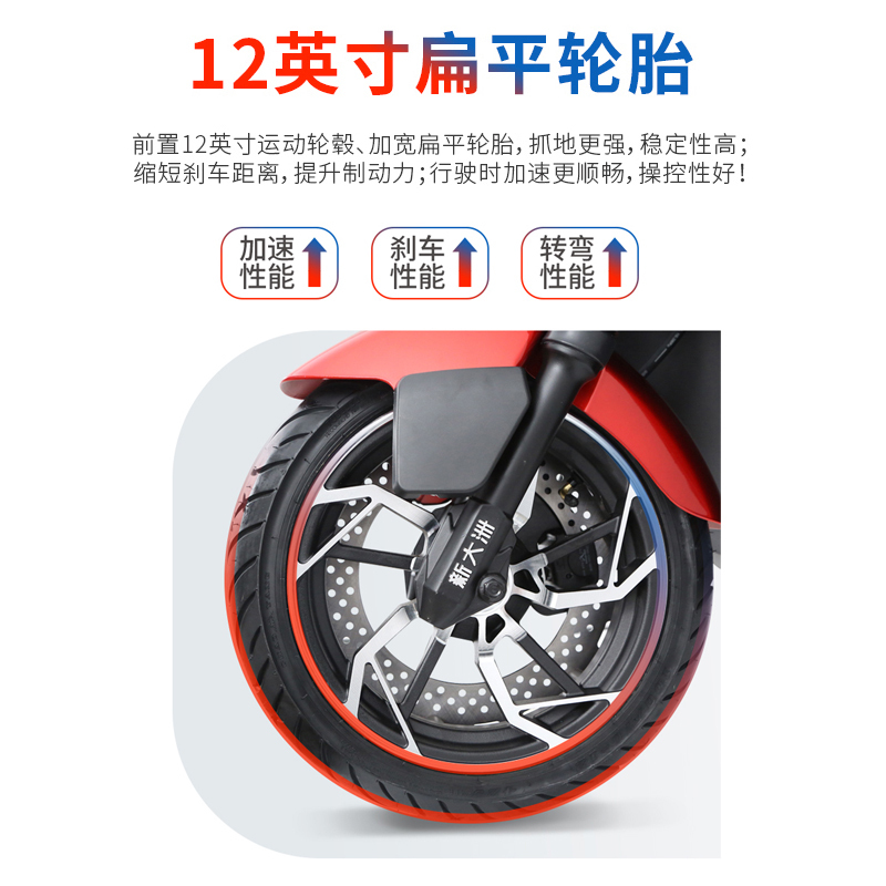 PARRAY/派睿 新款V6 72V20AH铅酸电池大功率高速电动摩托车成人代步 特黑/合金红/电镀银灰