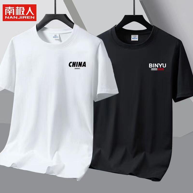 夏季男士圆领t恤男宽松大码短袖男韩版潮流运动t恤半袖