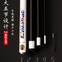 水墨江南鱼竿28调超轻超硬台钓竿湖库鲤鲫钓鱼竿手杆黑坑大物杆二代升级版