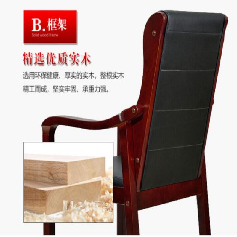心业牛皮椅XYY1木骨架椅 此产品单件不出售批量请联系客服(仅在线下销售,仅供安徽政府部门批量采购)