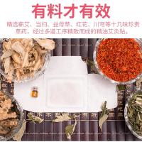 艾艾贴蕲艾灸贴艾热灸家用艾叶同仁堂膝盖热帖艾艾肩颈热敷艾贴