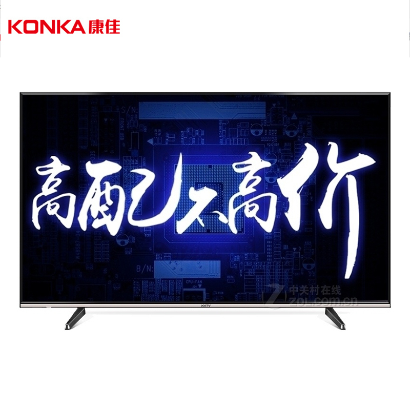 康佳/KONKA KKTV 65寸LED超清智能电视机 U65K5