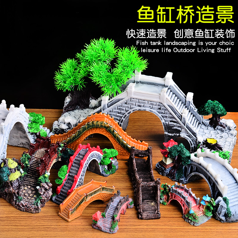 鱼缸装饰小摆件小桥流水摆件微景观水族鱼缸假山摆件石桥鱼缸造景高清大图