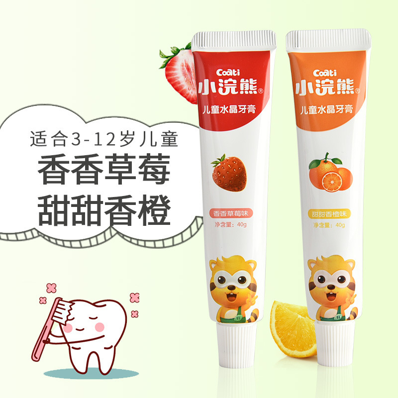 40g小浣熊儿童水晶牙膏.高清大图