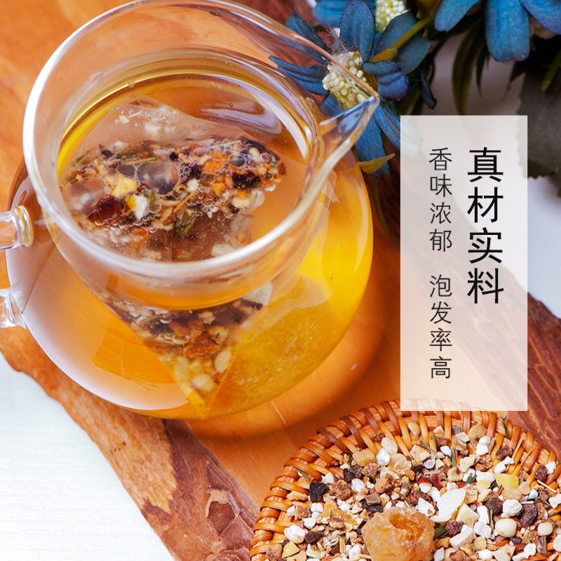 一巍 苓陈益中茶7g*12袋一盒装 茯苓莲子山药薏苡仁养生茶饮品健康茶饮