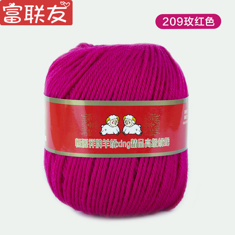 迪鲁奥（DILUAO)毛线2078纯羊毛中粗线棒针手编织男女围巾毛衣外套绒线50g_902 209玫红色 默认尺寸