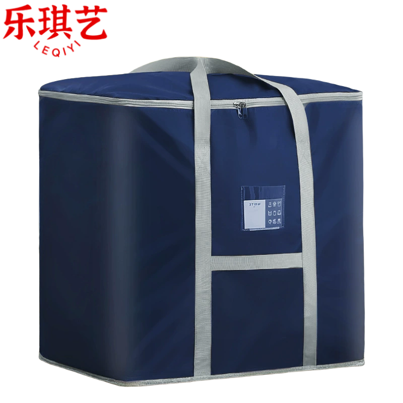 乐琪艺收纳袋55*40*55cm个