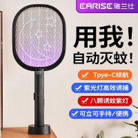 智能电蚊拍充电式家用驱蚊神器二合一强力灭蚊灯