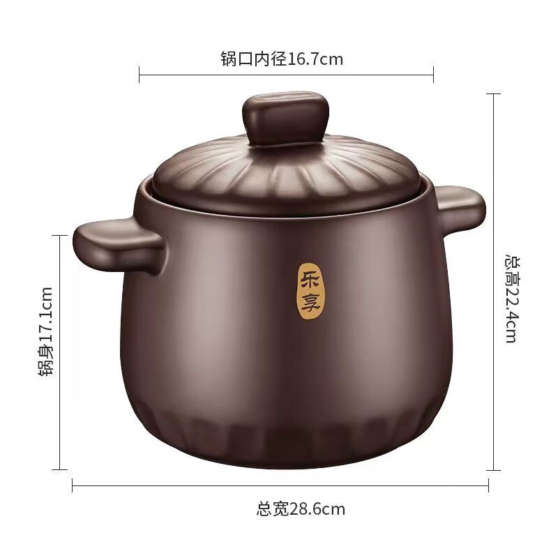 苏泊尔(SUPOR)新陶养生煲·乐享系列·深汤煲TB45A1高清大图