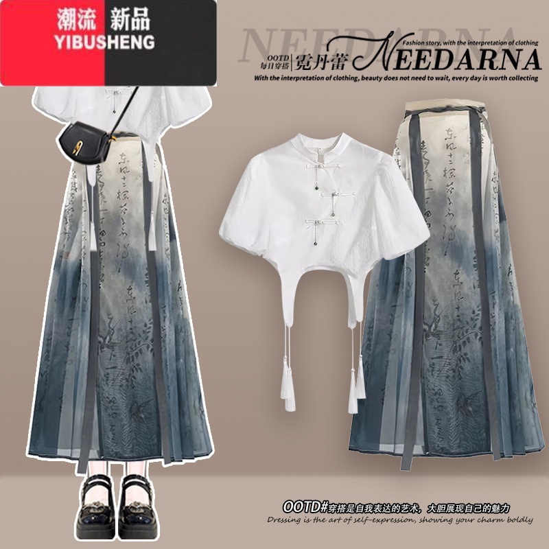 YIBUSHENG黑色新中式旗袍衬衫连衣裙子季女2024新款国风高级感汉服马面新 S 白色流苏衬衫单件