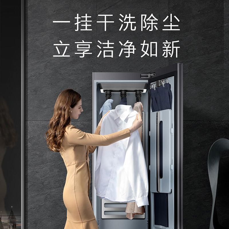 COLMO护理柜干衣机AI轻干洗2.0 热泵柔烘更护衣 蝶式巡航净化 CLCZ03EXG