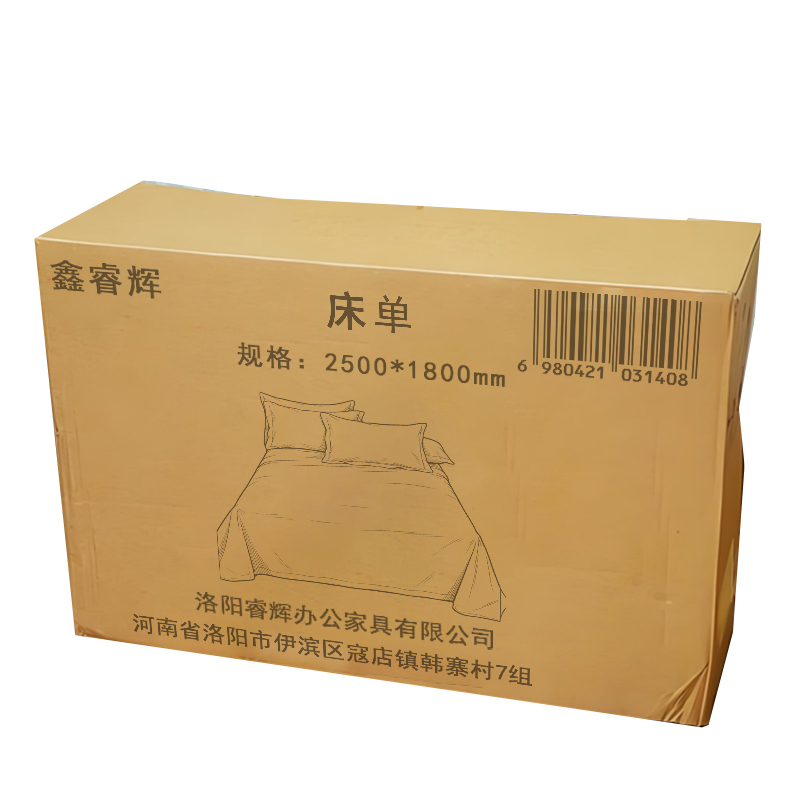 鑫睿辉 床单 2500*1800mm 条高清大图