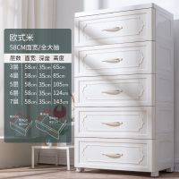 加厚塑料抽屉式收纳柜子五斗柜成人衣柜女卧室简易衣橱收纳架多层|58面宽-欧式米(大抽)(升级款) 3层