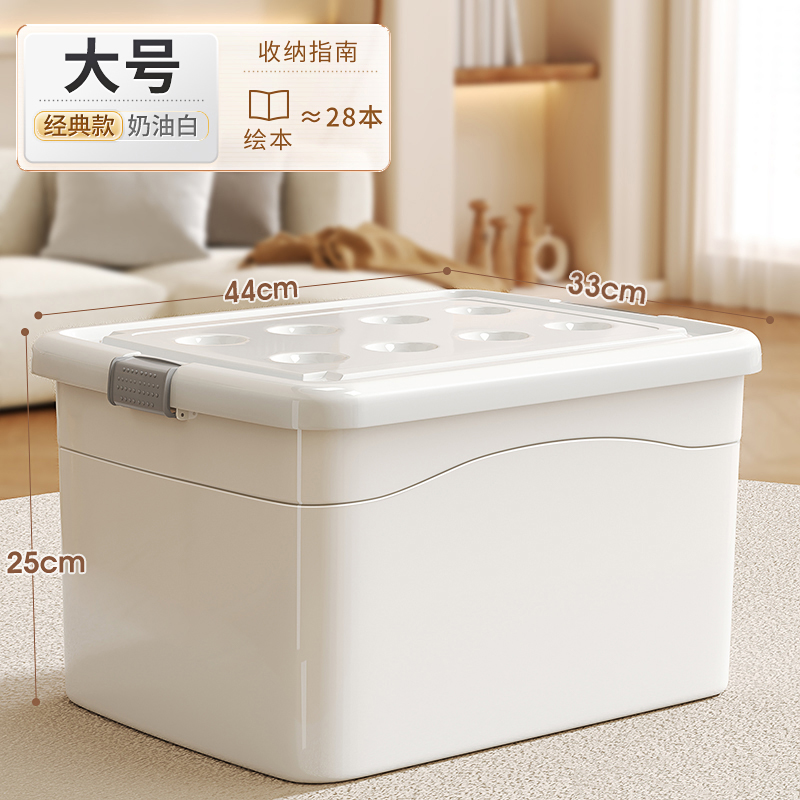攸收纳盒44*33*25cm个高清大图