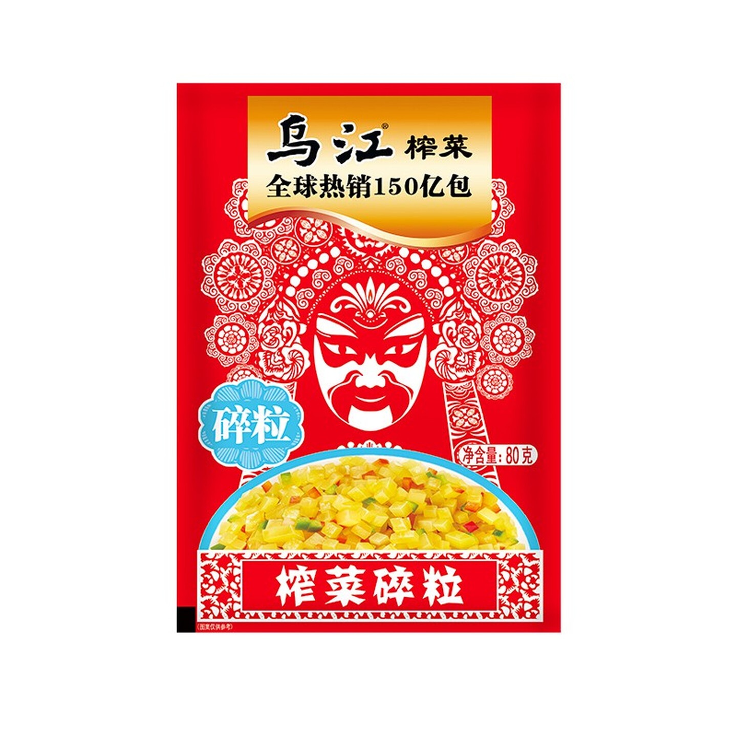 乌江脆口榨菜芯轻盐榨菜丝下饭菜咸菜配粥拌面佐餐大包装开味菜 乌江榨菜碎米80g*5袋高清大图
