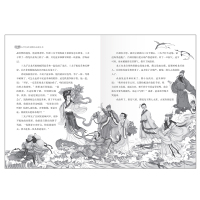 快乐读书吧五年级上册中国民间故事 列那狐的故事 非洲民间故事 小学生课外阅读书籍五六年级必读书经典书目部编版 北京教育出