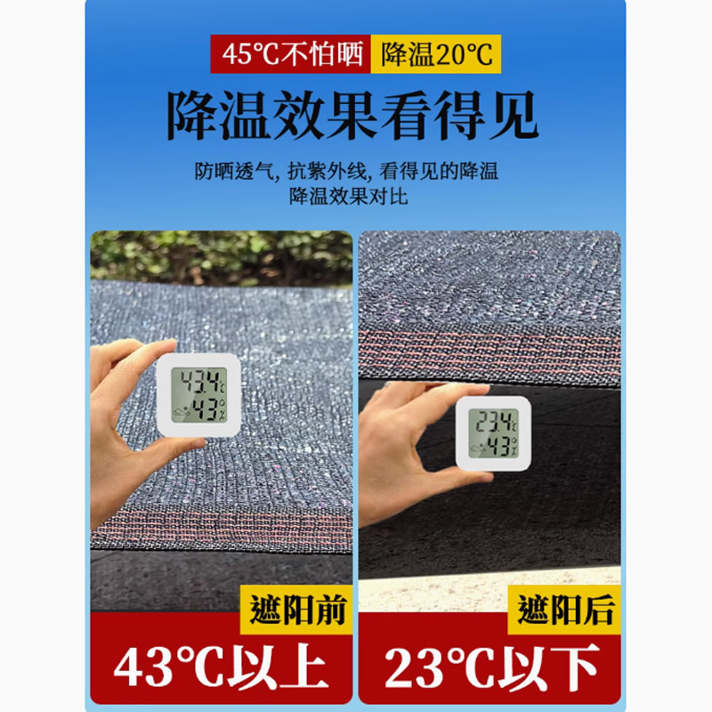 苏宁宜品推荐特厚真加筋遮阳网4*13米 挂钩+拉绳