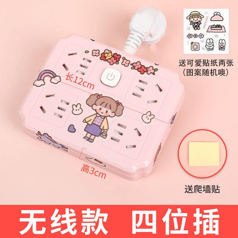 粉色[4插位] 短线插头款 排插座带线转换器多功能一转多孔宿舍家用USB插排插接线板长拖线