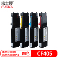 富士樱 CP405墨盒 四色套装 适用施乐XEROX CP405d CM405df机型粉盒/打印机硒鼓碳粉