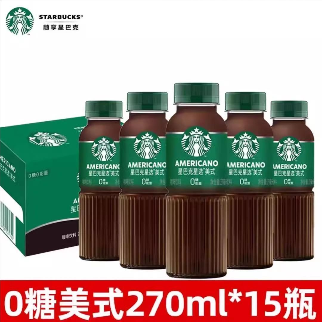星巴克 星选美式咖啡饮料270ml×15瓶装