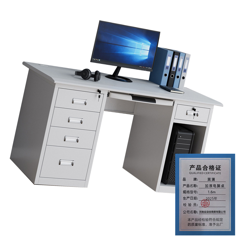 翼澜 加厚电脑桌 1.6m 张高清大图