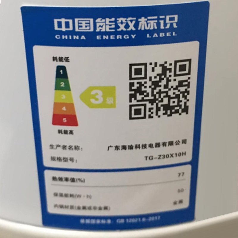 纳丽雅(Naliya)电炒锅多功能一体式炒菜锅电锅蒸煮炒煎家用蜂窝电火锅_智能款4.0L❣蜂窝适合2至3人