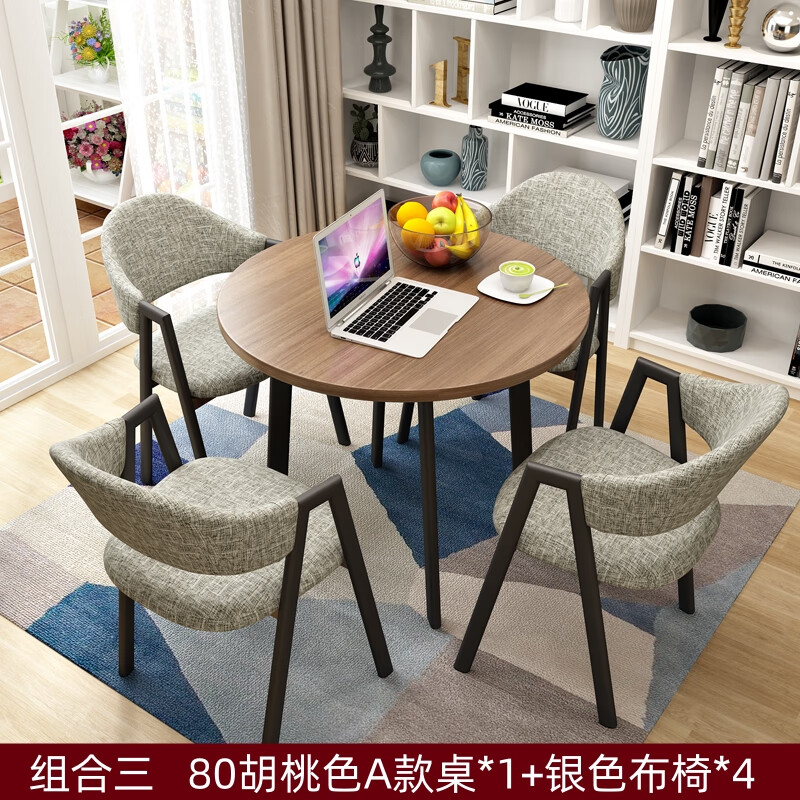 晋舰洽谈桌简易接待桌椅组合办公室休息桌奶茶店餐桌休闲桌组合三高清大图