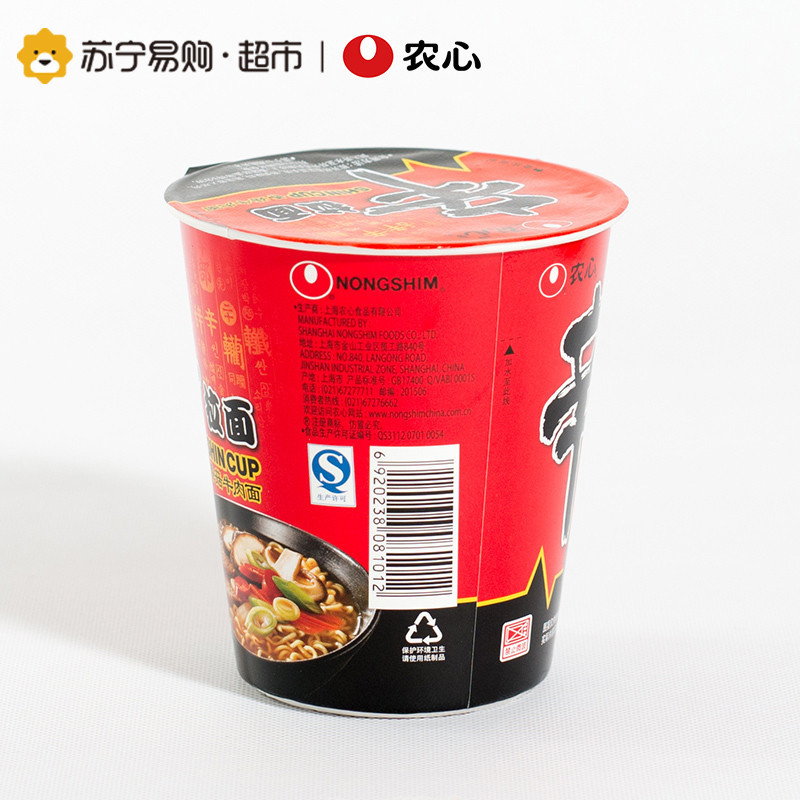 农心 辛拉面杯面香菇牛肉面 65g
