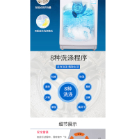 新飞（Frestec）XQB60-510Y 6公斤全自动波轮洗衣机 8程序8水位 一键快洗 一键桶风干（浅灰色）