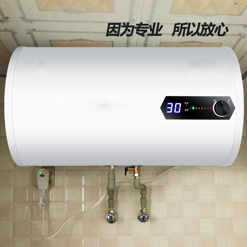 电热水器家用黄金蛋储水式速热卫生间小型洗澡淋浴40l50l60升节能80升
