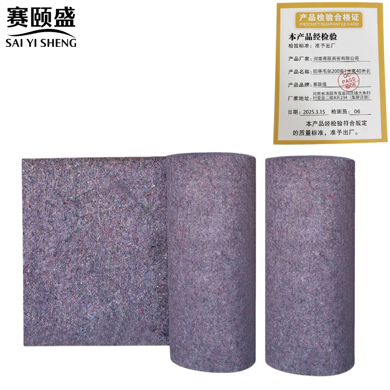 赛颐盛高清大图