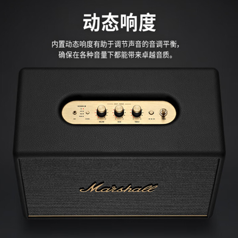 MARSHALL(马歇尔)WOBURN III 音箱3代无线蓝牙摇滚家用重低音音响 白色高清大图