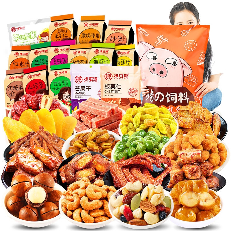 味滋源零食大礼包2143g每日坚果芒果干休闲网红零食品送礼