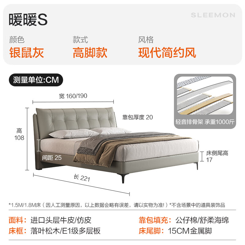 喜临门 - 暖暖S 真皮双人大床现代简约风主卧卧室婚床家具 暖暖S银鼠灰 150*200