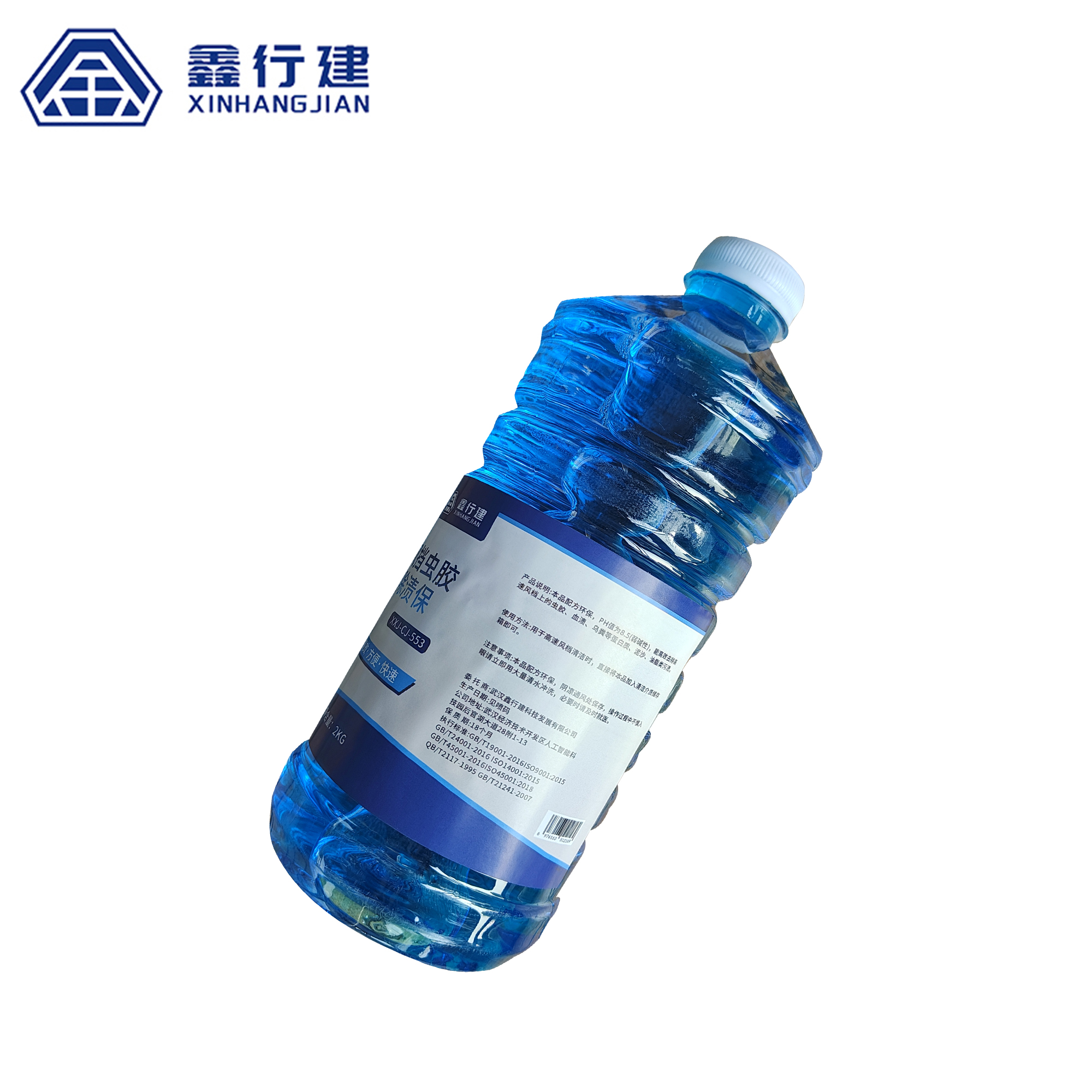 鑫行建 风挡虫胶除渍保 XXJ-CJ-553 (净含量2kg)瓶高清大图