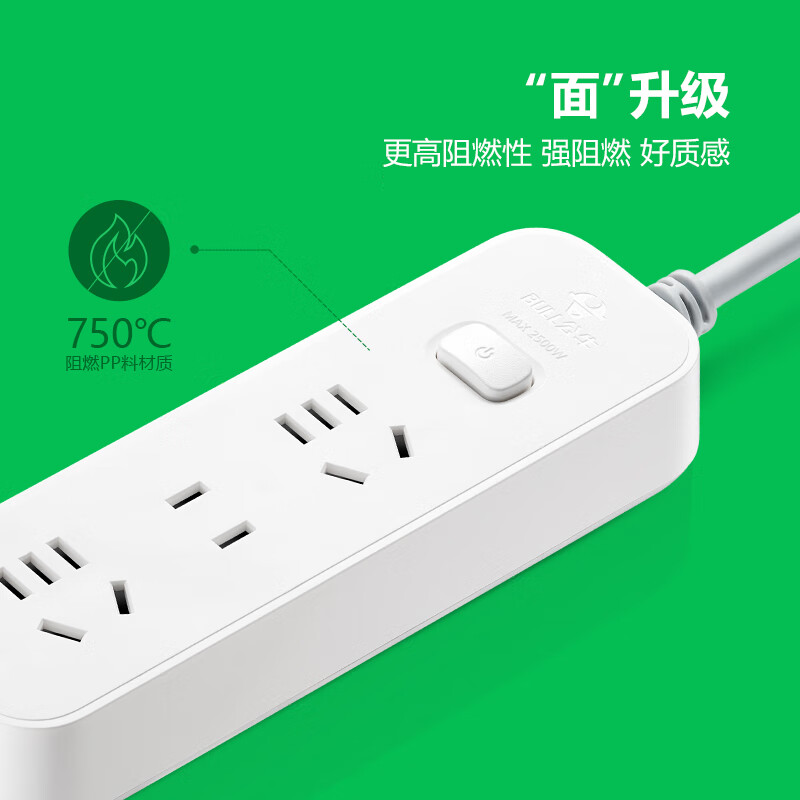公牛智能USB充电器G28插座多口快充安全防护白色设计高清大图