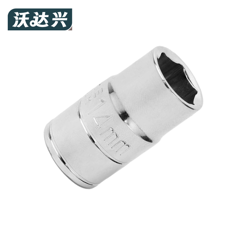 沃达兴 套筒 14mm 个高清大图