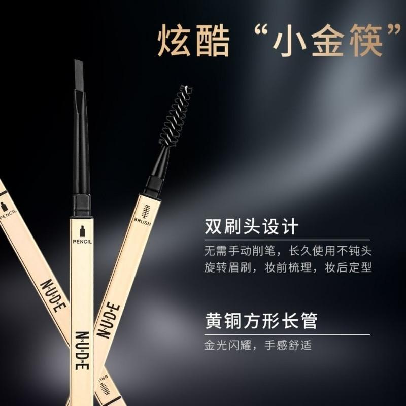 nnuedwe鹿德NUDE小金条筷眉笔立体廓型持久防水防汗初学者超细女 网红同款深咖(仅限一次) 小金条一支