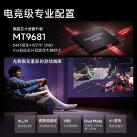 极米RS 20 Pro Max 家用投影仪 全新三色激光变焦移轴高刷投影 大师镜头 智能影院 4K超清 国家补贴20%