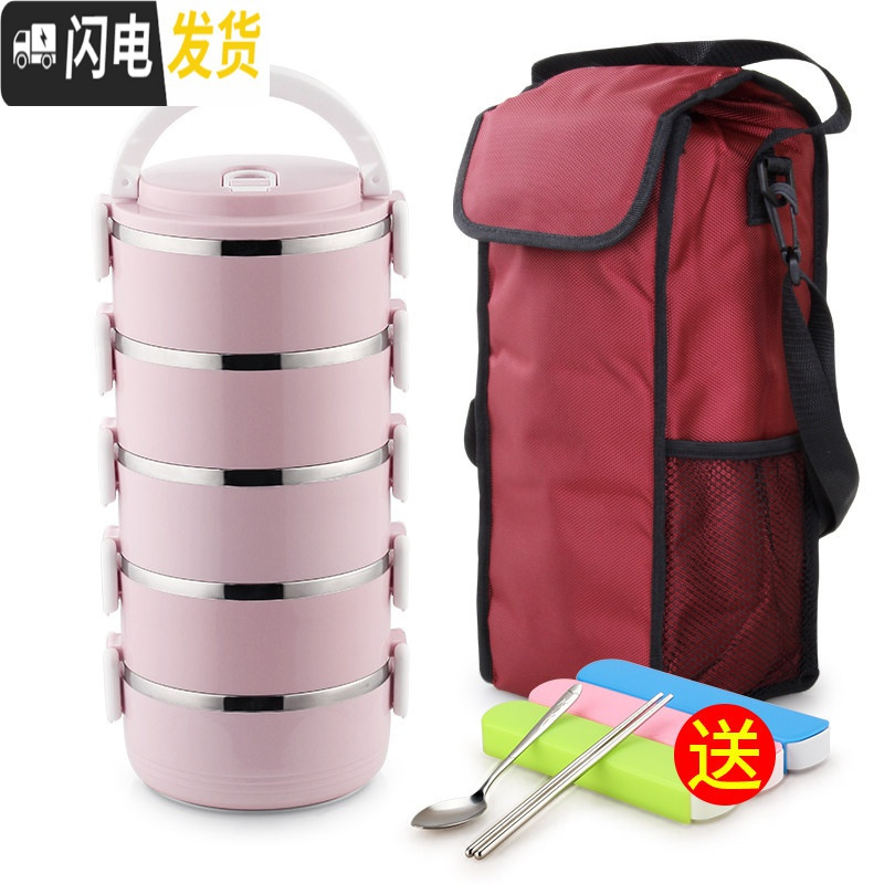 三维工匠学生304不锈钢保温饭盒女便当盒便携便当盒