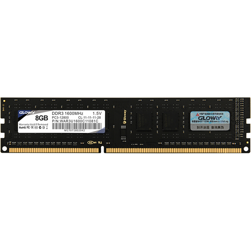 光威(Gloway) 战将 DDR3 8GB 1600频率 台式机内存条